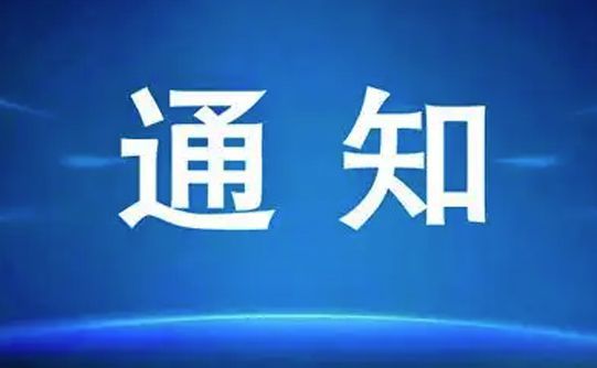 关于对贵州母婴行业自查整顿...